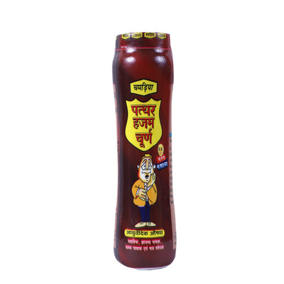 Chamria Pathar Hazam (2X200 Gms.) | India Cuisine