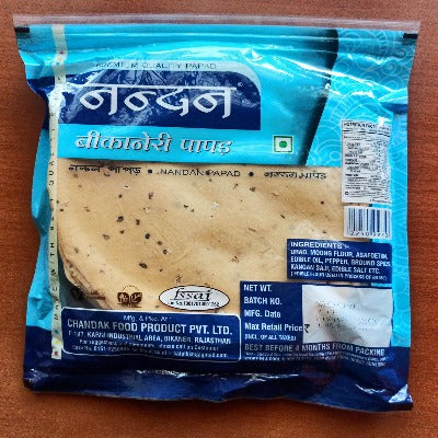 Nandan Bikaneri Medium spice Papad | India Cuisine